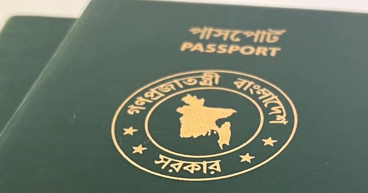 ‘ইসরায়েল ব্যতীত’ শব্দটি  ফিরছে পাসপোর্টে