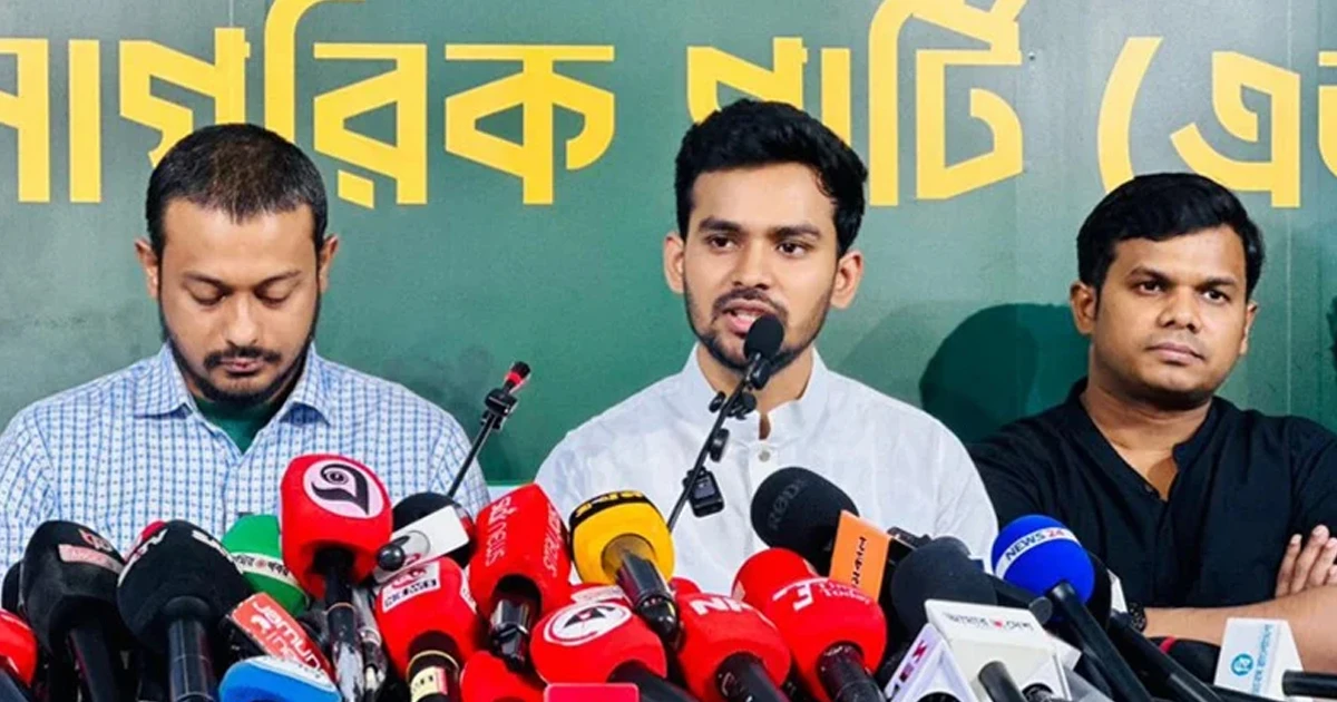 'কিচেন কেবিনেট' নিয়ে যা বললেন আসিফ মাহমুদ