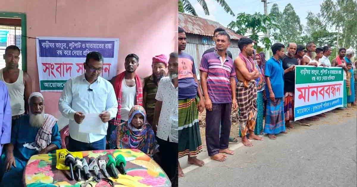 সুন্দরগঞ্জে যাতায়াতের একমাত্র রাস্তা বন্ধ; প্রতিবাদে মানববন্ধন ও সংবাদ সম্মেলন