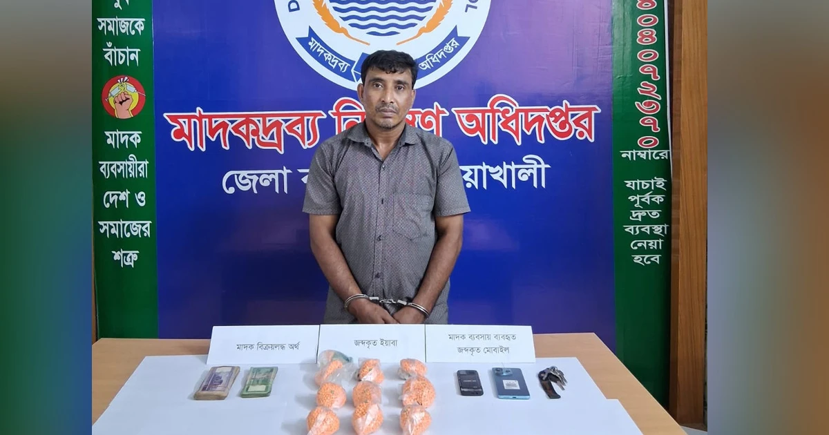 ৯ হাজার ৩১০ পিস ইয়াবাসহ ১১ মামলার আসামি বুলেট ফারুক গ্রেপ্তার