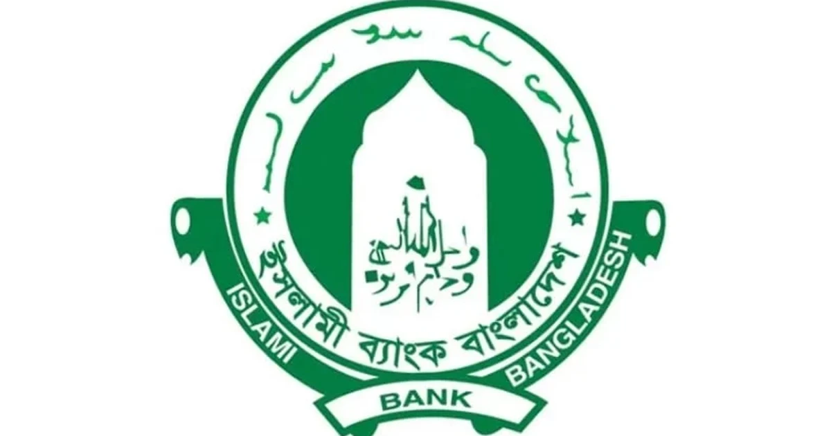 ইসলামী ব্যাংকের পরিচালনা পর্ষদ বাতিল, প্রশাসক নিয়োগ