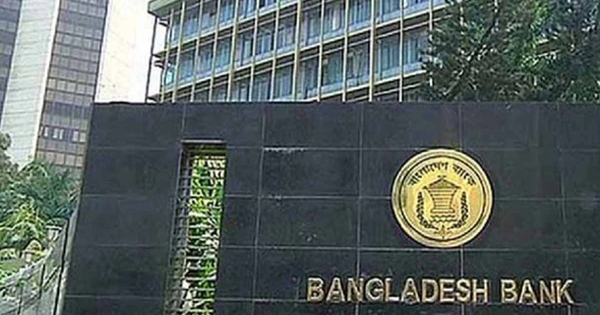 গণমাধ্যমকে সতর্ক করলো বাংলাদেশ ব্যাংক