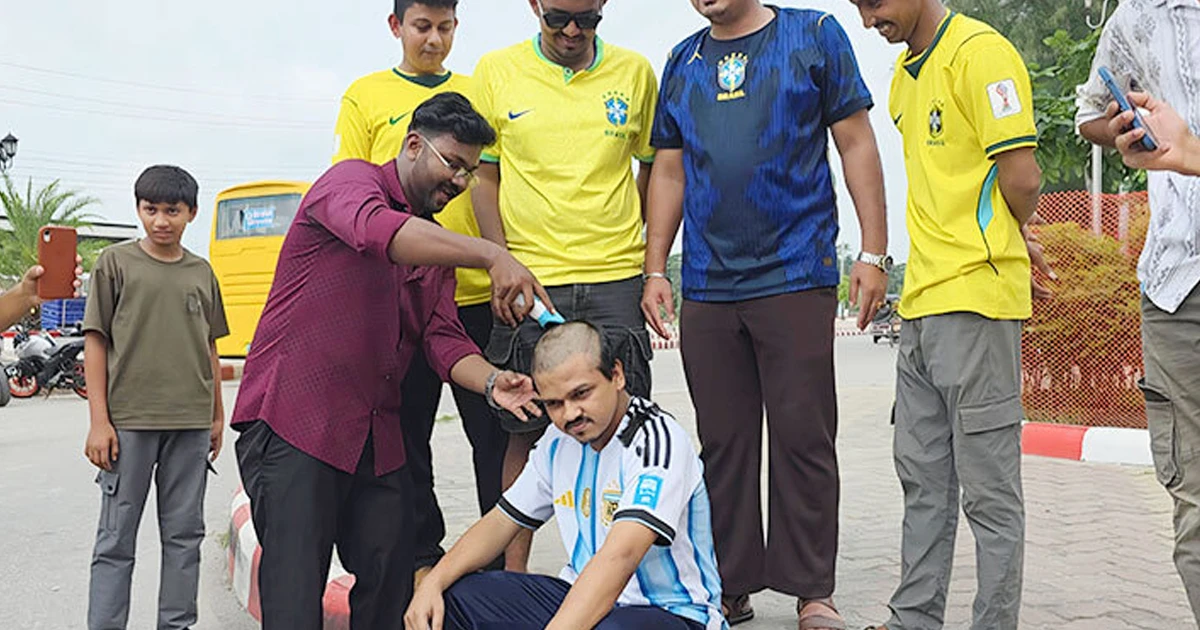 ব্রাজিলের জয়ে মাথা ন্যাড়া করলেন আর্জেন্টিনা সমর্থক