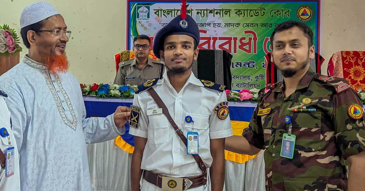 ইবি বিএনসিসি নৌ শাখার নতুন সিইউও মুহিবুল্লাহ
