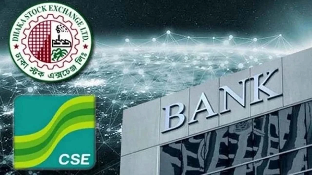ব্যাংক হলিডে: আজ ব্যাংক ও শেয়ারবাজারে লেনদেন বন্ধ