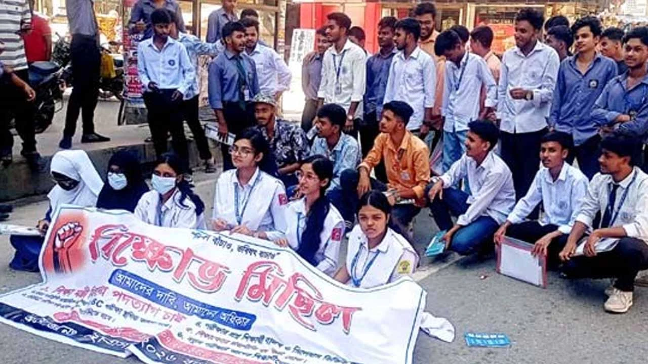 টাঙ্গাইলে শিক্ষামন্ত্রীর পদত্যাগের দাবিতে পরীক্ষা শেষে আন্দোলনে শিক্ষার্থীরা