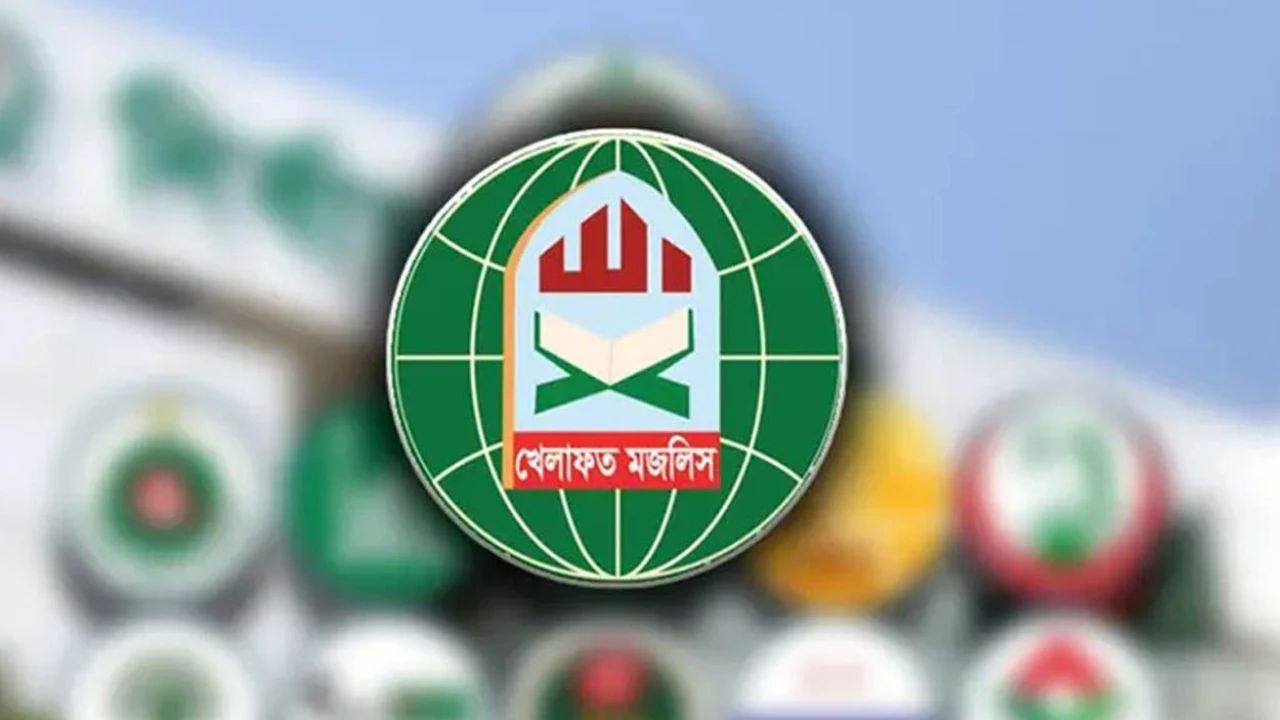 ১১ দলীয় ঐক্যজোট ছাড়লো খেলাফত মজলিস