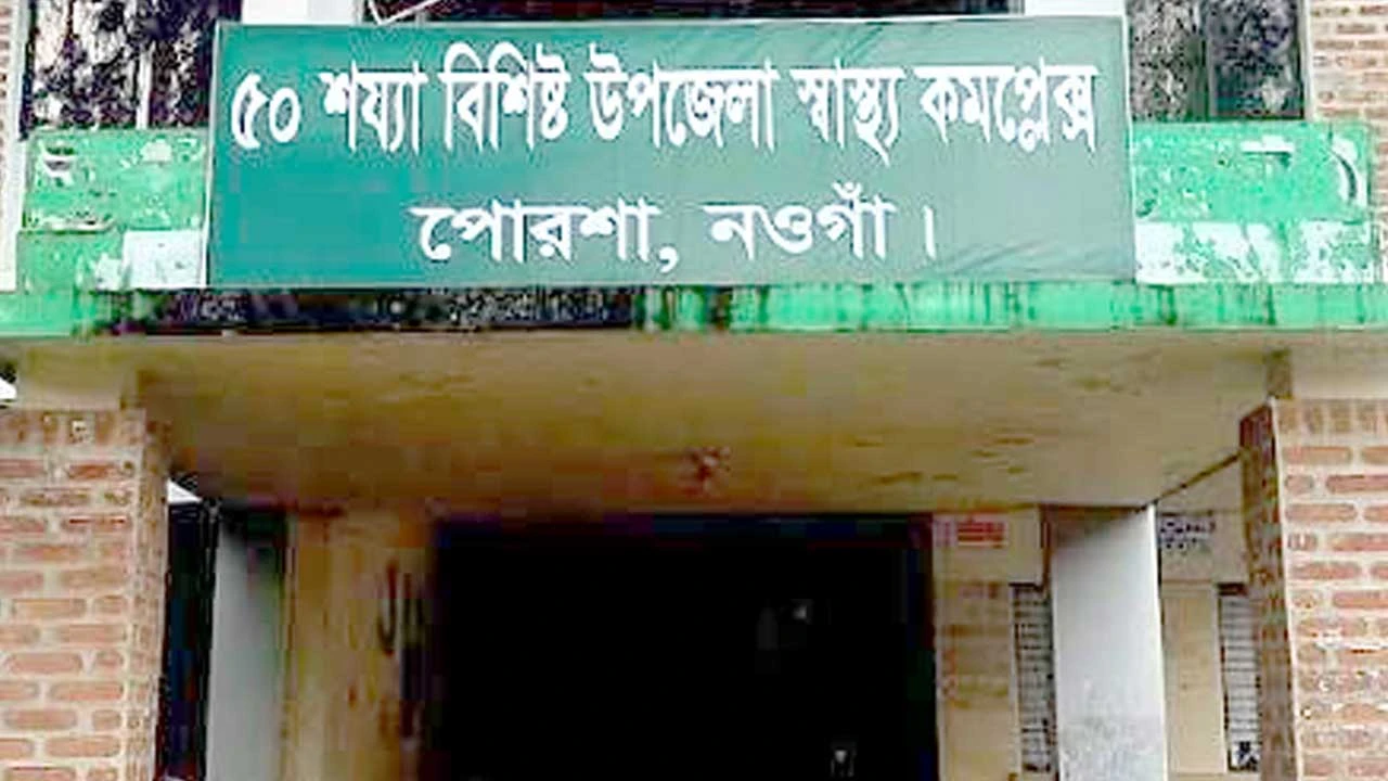পোরশায় পুকুরের পানিতে ভাঁসছিল শিশুর মরদেহ