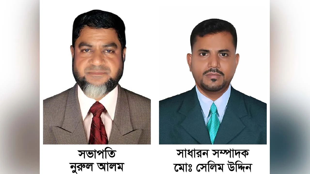 লোহাগাড়া প্রেস ইউনিটের সভাপতি নুরুল আলম, সম্পাদক সেলিম উদ্দীন