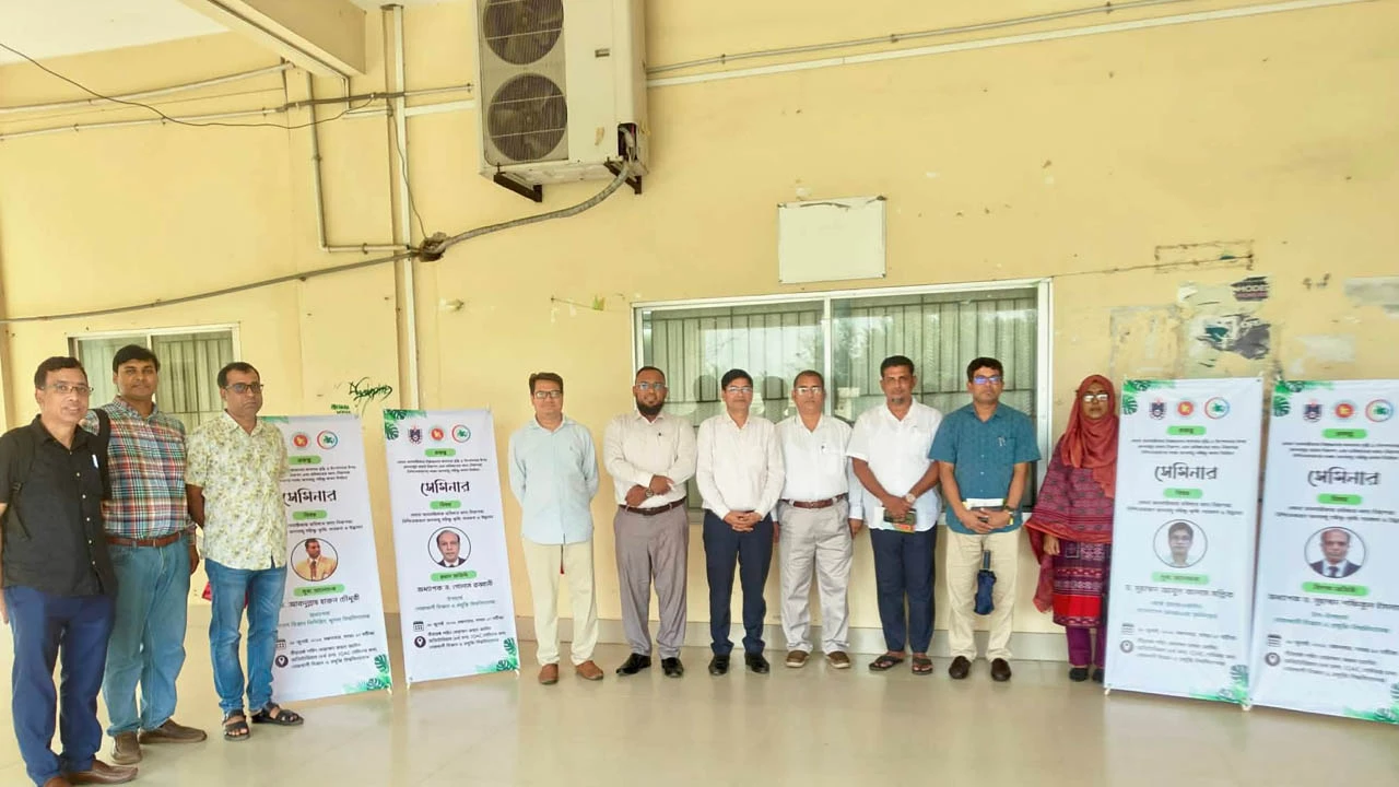 মেঘনা অববাহিকায় ভবিষ্যৎ খাদ্য নিরাপত্তা নিশ্চিতকরণে জলবায়ু-সহিষ্ণু কৃষির ওপর নোবিপ্রবিতে সেমিনার