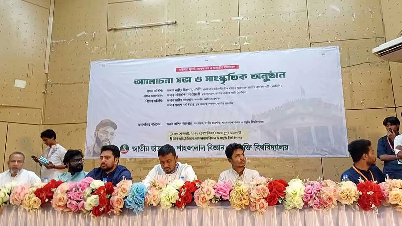 সংবিধানে আঘাতের মাধ্যমে নতুন বাংলাদেশ গঠন হবে: নাসীরুদ্দীন পাটওয়ারী