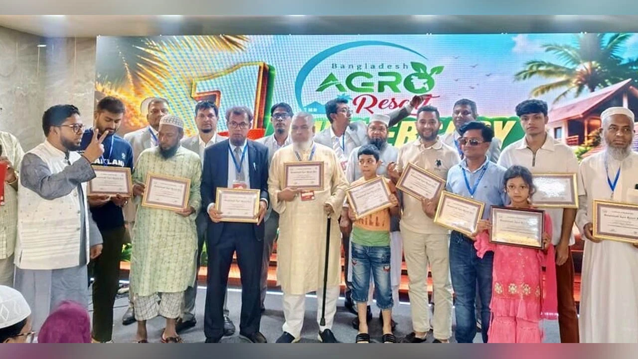 কক্সবাজারে জাঁকজমকপূর্ণভাবে ‘বাংলাদেশ এগ্রো রিসোর্ট’ এর ১ম বর্ষপূর্তি উদযাপন