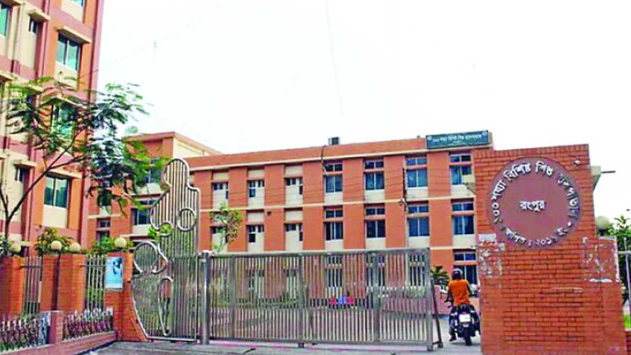 রংপুর শিশু হাসপাতাল চালু হচ্ছে অবশেষে