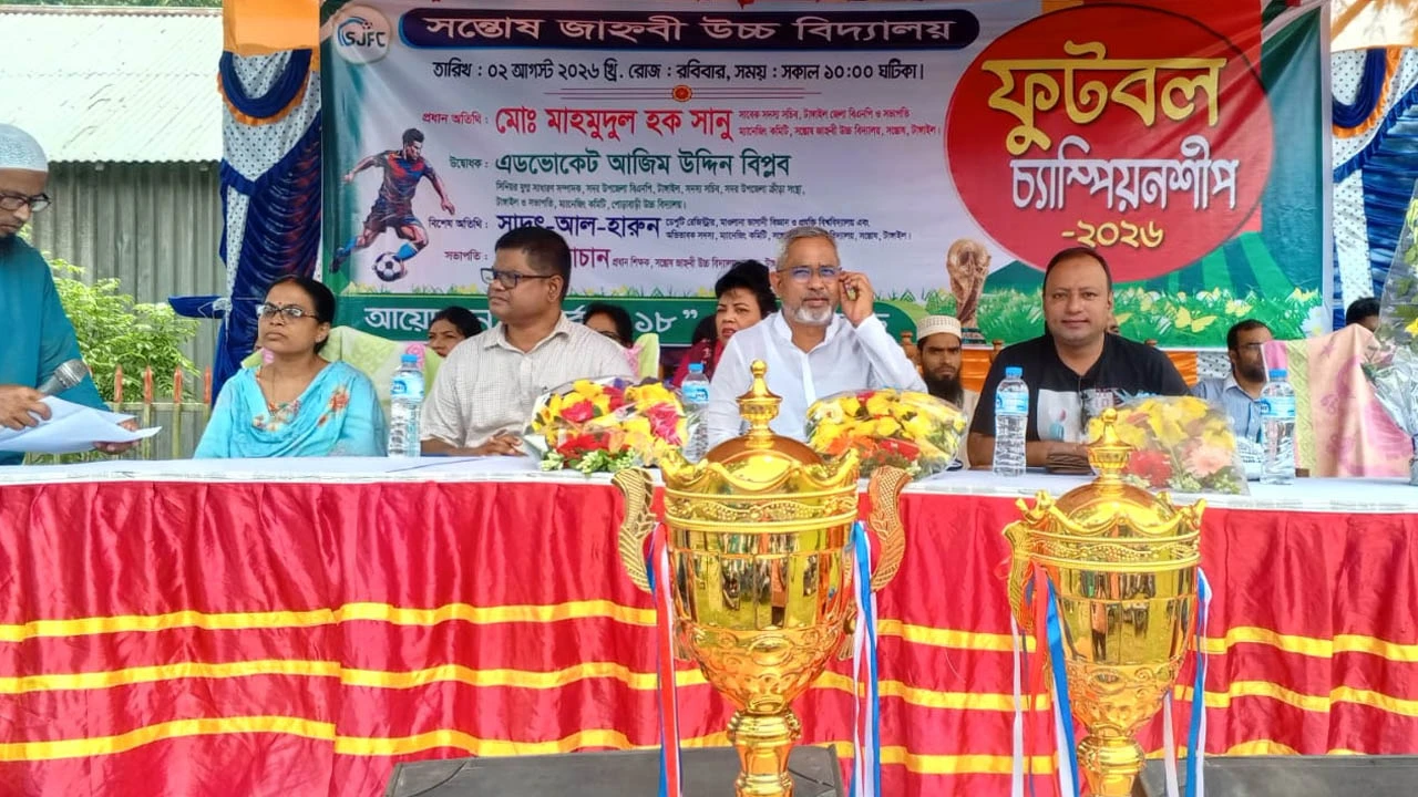 সন্তোষ জাহ্নবী উচ্চ বিদ্যালয়ে ‘দূর্বার-১৮’ এসএসসি ব্যাচের পুনর্মিলনী