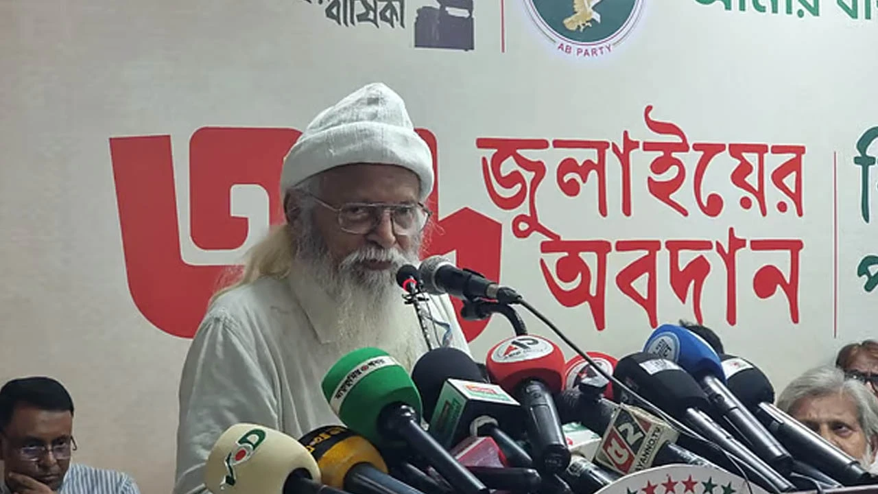 যতদিন জামায়াত থাকবে, ততদিন আওয়ামী লীগ থাকবে