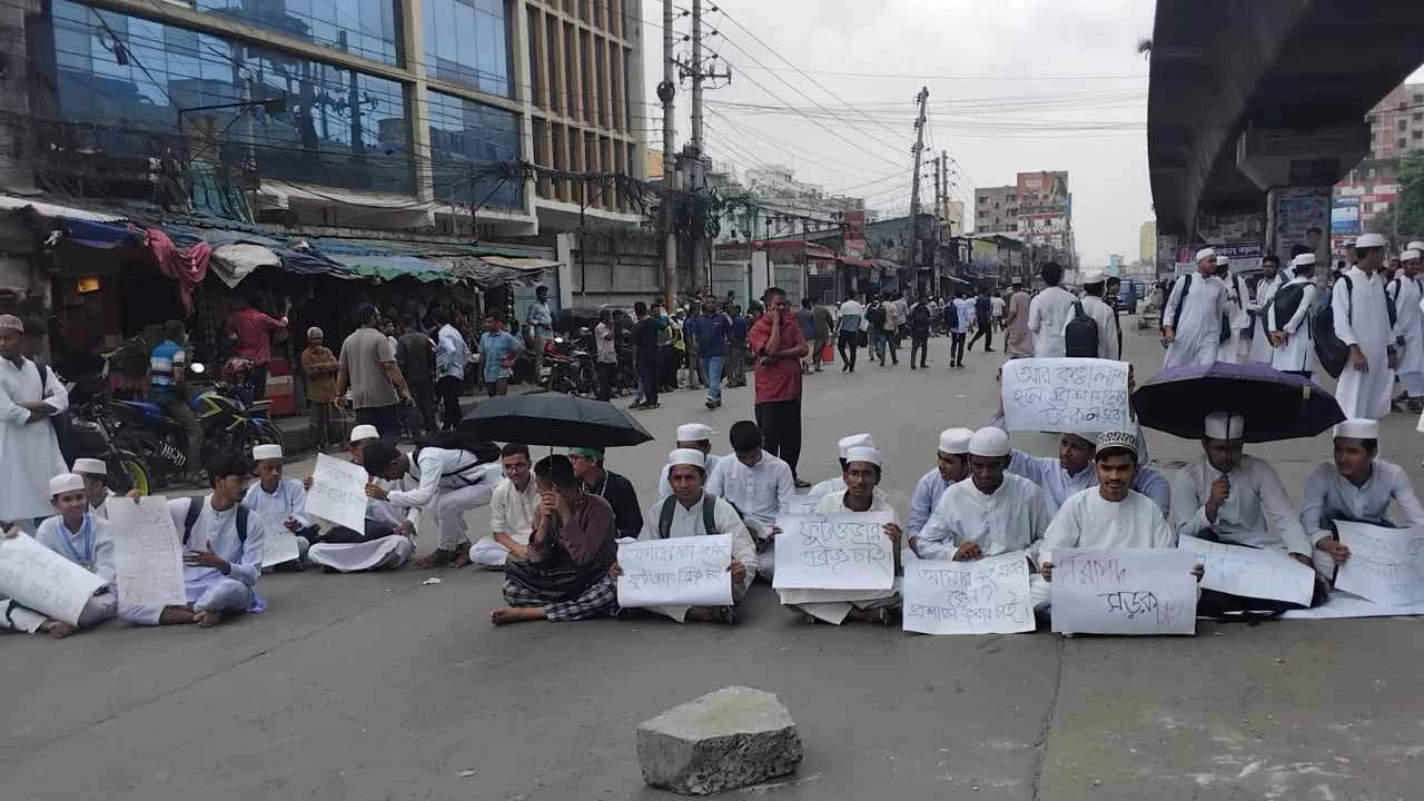 সড়ক দুর্ঘটনায় মাদ্রাসার ছাত্র নিহতের প্রতিবাদে ঢাকা ময়মনসিংহ মহাসড়ক অবরোধ