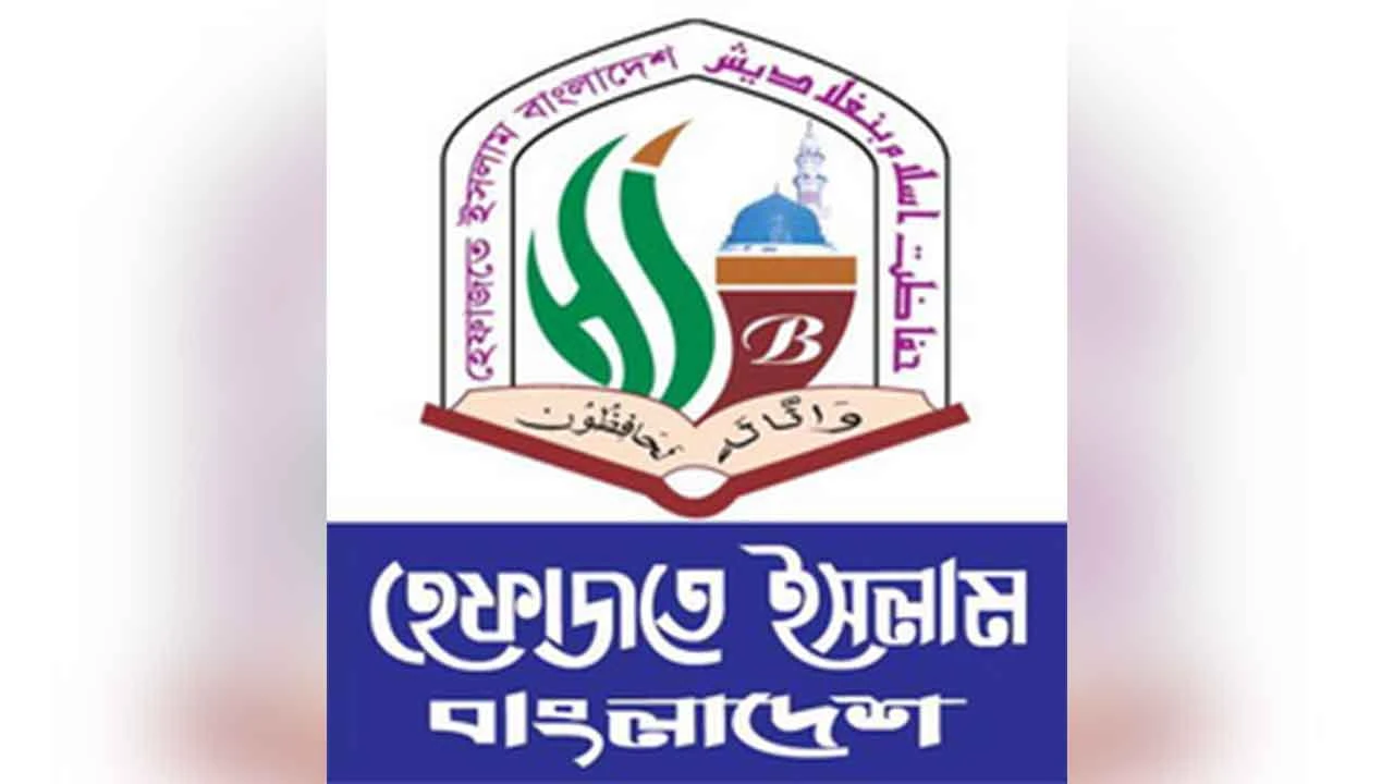 জুলাই জাদুঘরের সব ভাস্কর্য অবিলম্বে অপসারণের দাবি হেফাজতের
