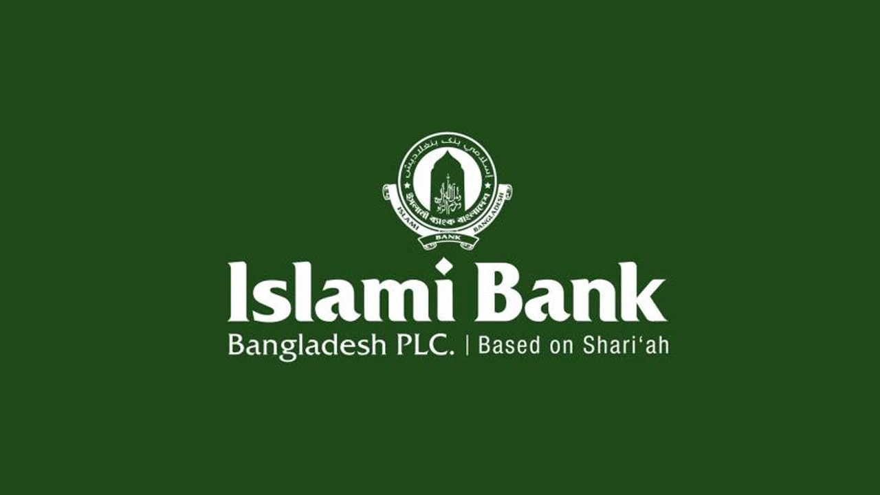 সাবেক রাষ্ট্রপতির বিরুদ্ধে অভিযোগের পর বরখাস্ত ইসলামী ব্যাংক কর্মকর্তা