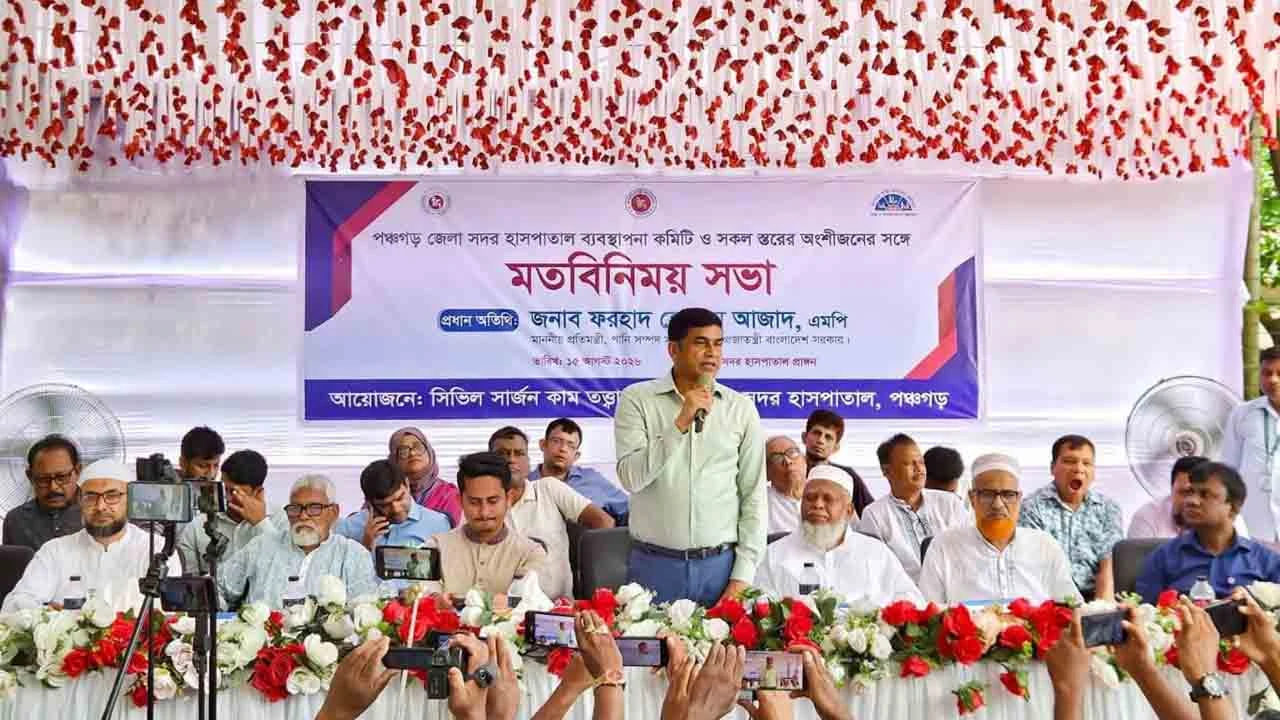 পঞ্চগড় সদর হাসপাতালে রোগীদের সেবায় বৈষম্য দূর করার আহ্বান