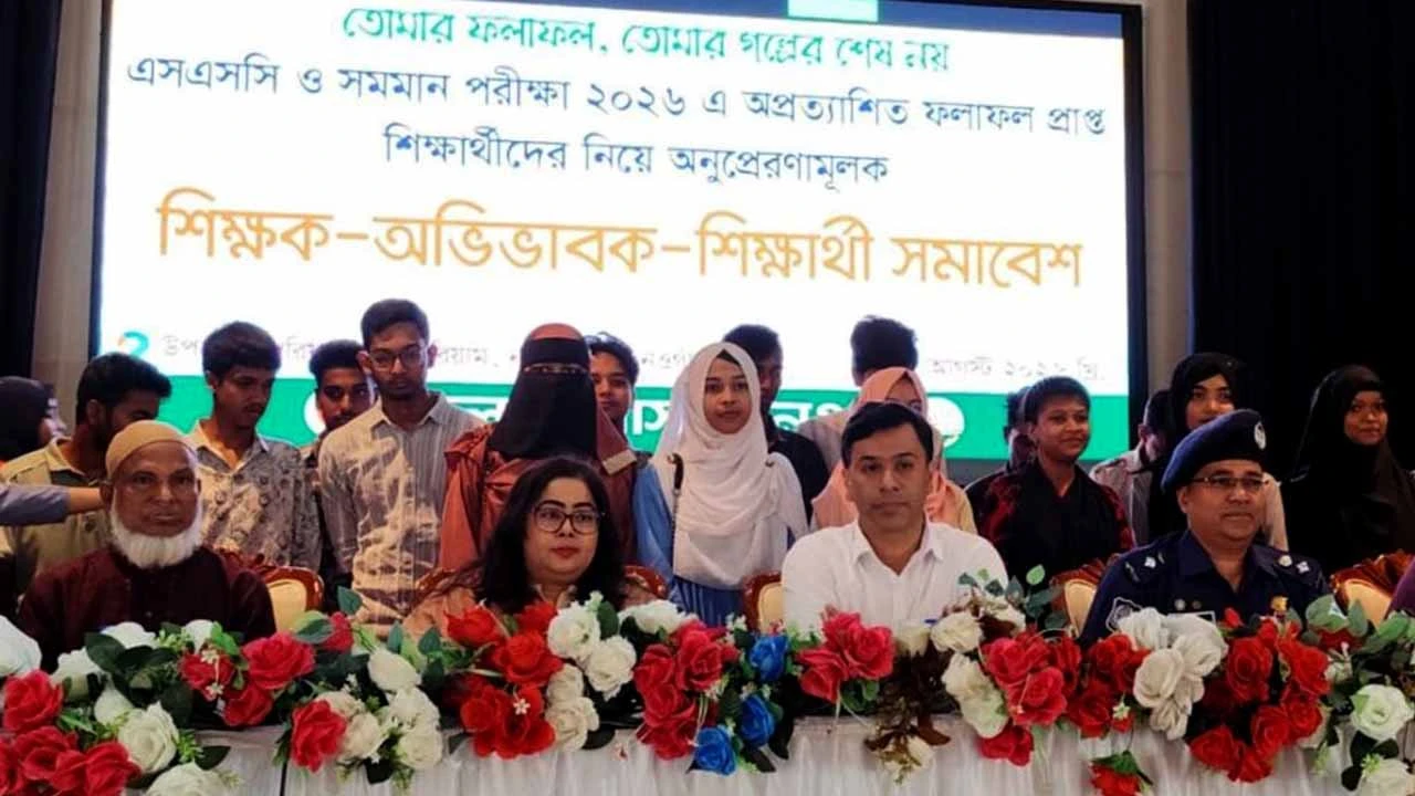 অকৃতকার্যদের প্রতি নওগাঁর জেলা প্রশাসক : ‘তোমার ফলাফল, তোমার গল্পের শেষ নয়’