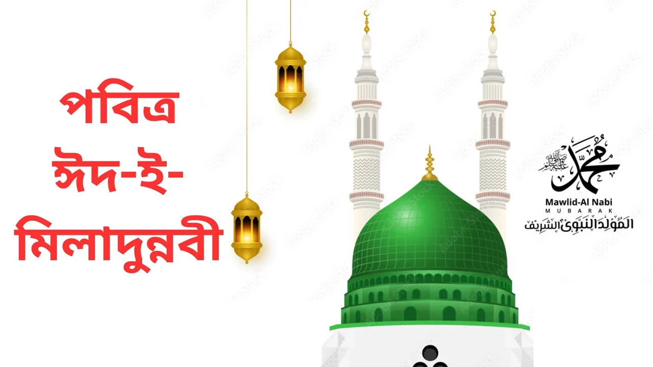'কালিমা তায়্যিবা' লেখা ব্যানারে সজ্জিত থাকবে সড়ক, আইল্যান্ড, লাইটপোস্ট