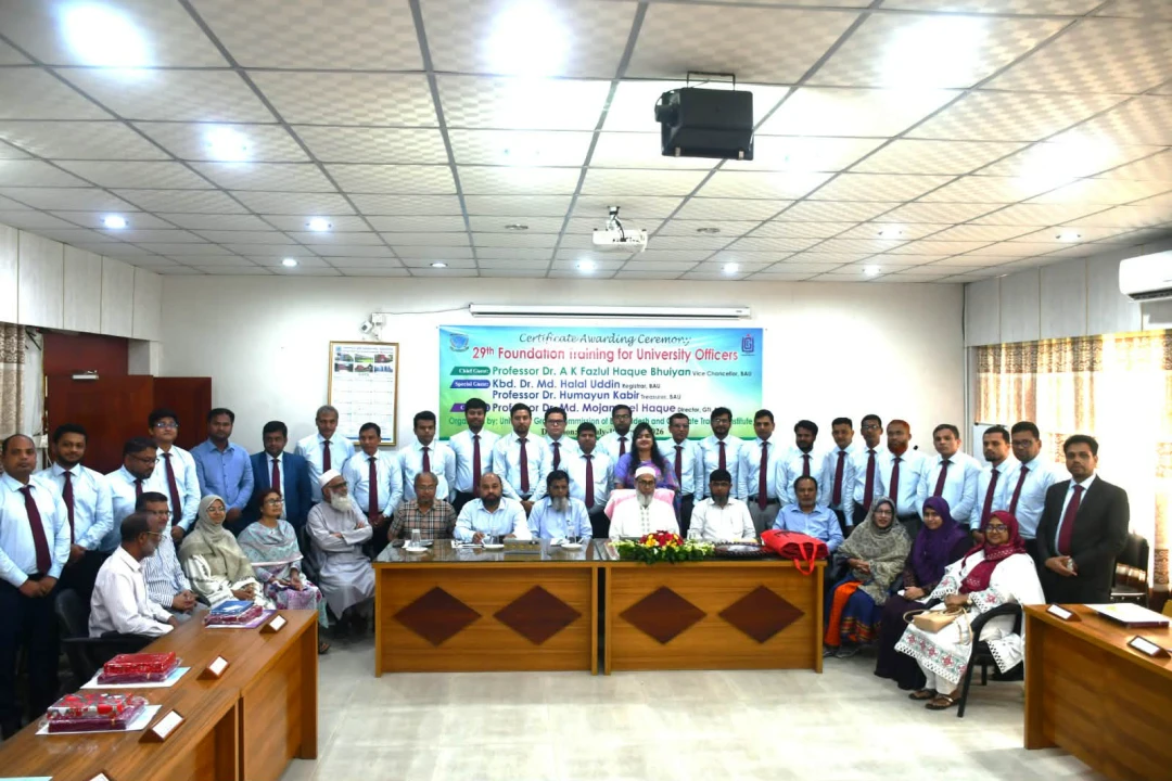 বাকৃবিতে পাবলিক বিশ্ববিদ্যালয় কর্মকর্তাদের বুনিয়াদি প্রশিক্ষণ