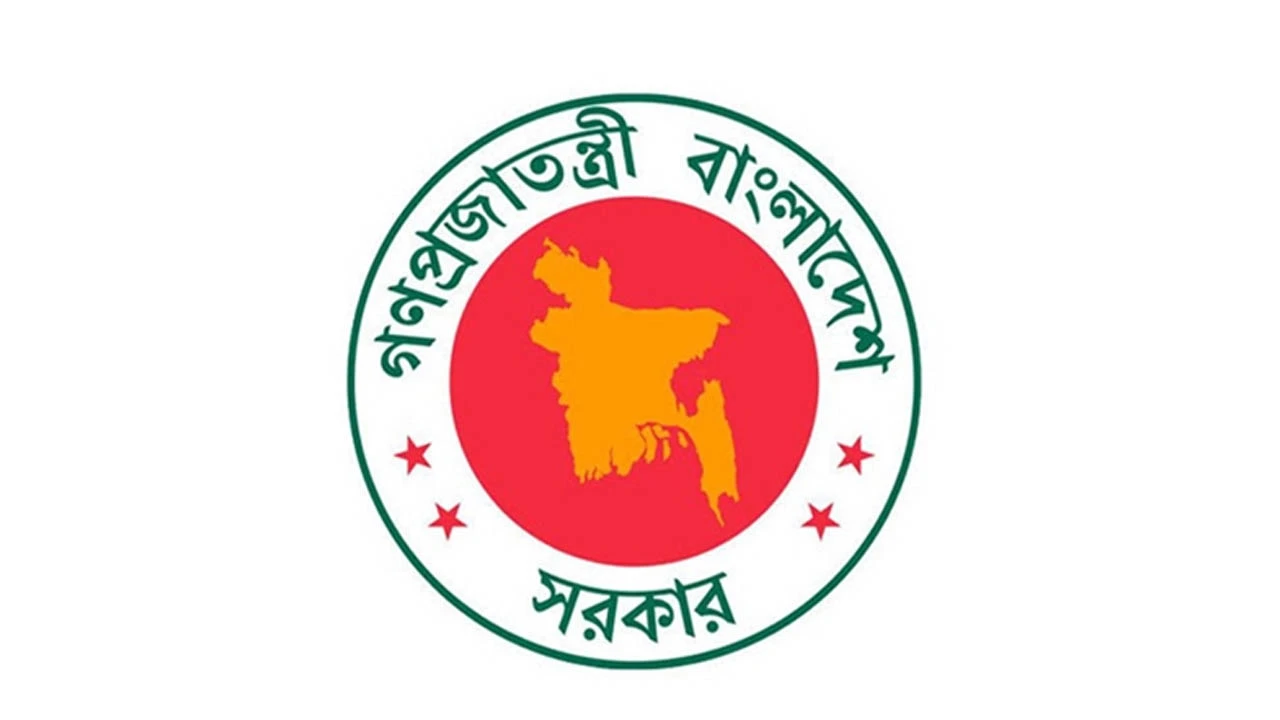 শিক্ষাপ্রতিষ্ঠানে ঈদ-ই- মিলাদুন্নবী পালনের নির্দেশ
