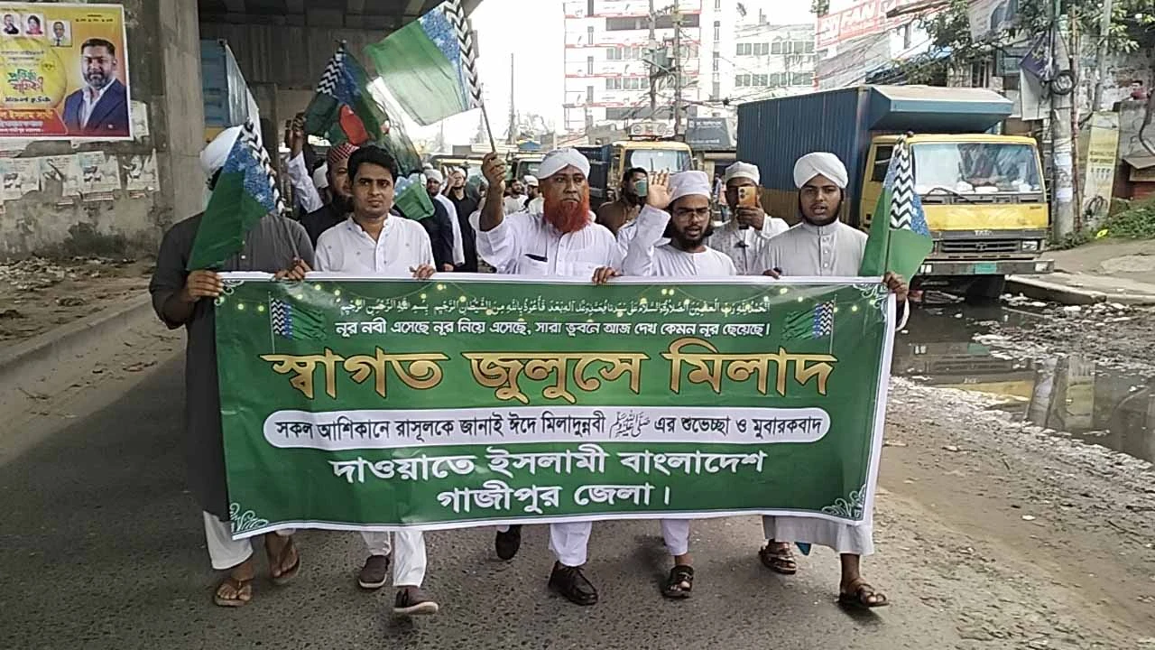 পবিত্র ঈদে মিলাদুন্নবী সাঃ উপলক্ষে টঙ্গীতে দাওয়াতে ইসলামী বাংলাদেশের স্বাগত জুলুস