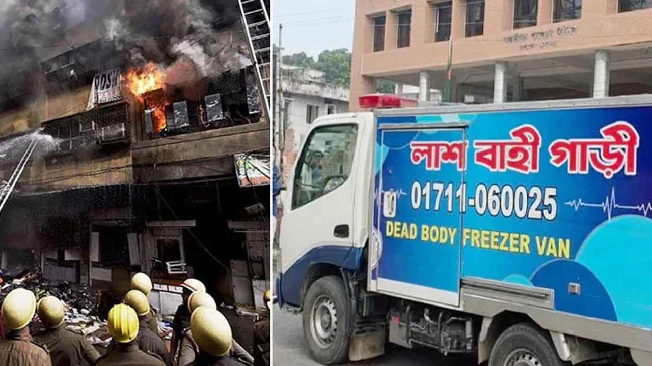 কলকাতায় অগ্নিকাণ্ড: দেশে ফিরেছে ৬ বাংলাদেশির মরদেহ