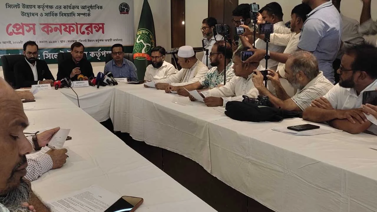 ২৫ আগস্ট যাত্রা শুরু সিলেট উন্নয়ন কতৃপক্ষের