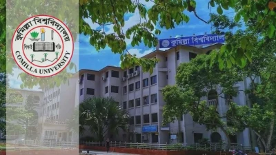 হাসিনাকে ফেরানোর অভিযোগে কুবির ১১ শিক্ষকের সম্পৃক্ততা, তদন্তে ৪ সদস্যের কমিটি