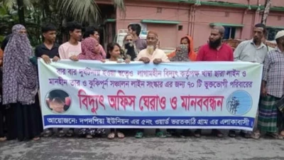 নলছিটিতে ঝুঁকিপূর্ণ বিদ্যুৎ সঞ্চালন লাইন মেরামতের দাবিতে মানববন্ধন