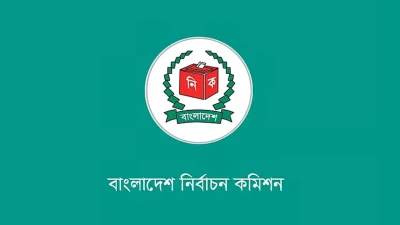 রাষ্ট্রপতি নির্বাচনের তফসিল ঘোষণা