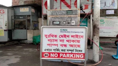 গ্যাস সংকটে ব্রাহ্মণবাড়িয়ায় সব ফিলিং স্টেশন বন্ধ