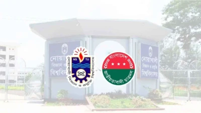 সংঘর্ষে উত্তপ্ত নোবিপ্রবি, ছাত্রদলের কমিটি বিলুপ্ত