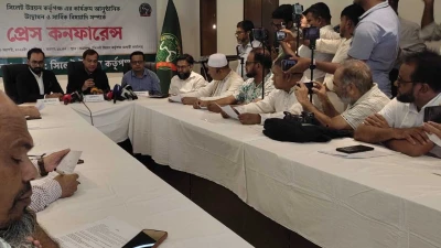 ২৫ আগস্ট যাত্রা শুরু সিলেট উন্নয়ন কতৃপক্ষের