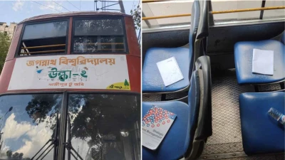 জবিতে বোতল-খাতা-শিট রেখে বাসের সিট দখল বন্ধে দ্রুতই আসছে প্রজ্ঞাপন