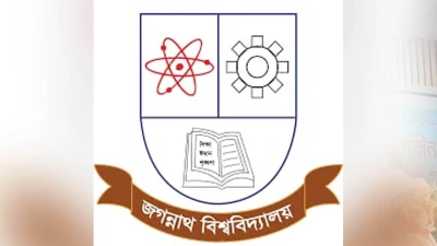 জবির বিশেষ বৃত্তির অর্থ না পাওয়া শিক্ষার্থীদের তথ্য সংশোধনের শেষ সুযোগ দিল প্রশাসন