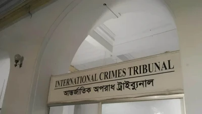 ট্রাইব্যুনালে কার্যক্রম নিষিদ্ধ আওয়ামী লীগের সাবেক ১০ মন্ত্রী-এমপি