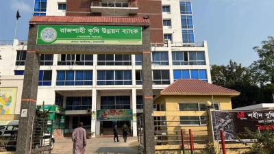 আওয়ামীপন্থী কর্মকর্তারাদের বিরুদ্ধে ‘রাকাব অফিসার্স এ্যাসোসিয়েশন’ দখলের অপচেষ্টার অভিযোগ