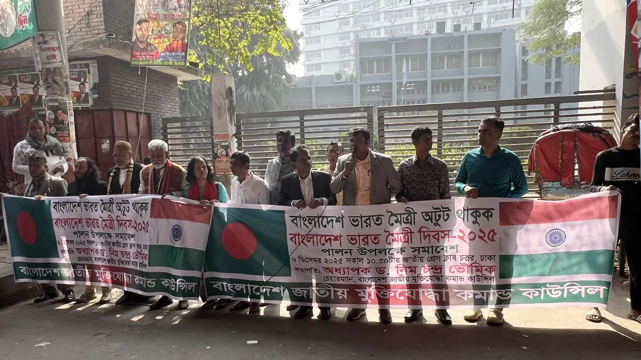 যৌথভাবে মুক্তিযুদ্ধ করে দেশের অকৃত্রিম বন্ধু হয়েছে ভারত
