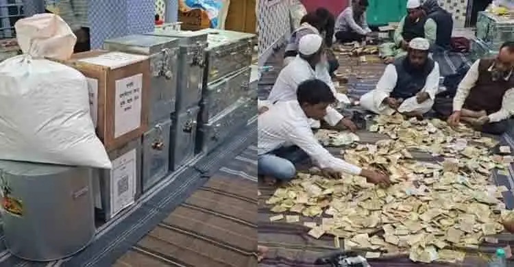 বাবরি মসজিদ নির্মাণে মিলছে বস্তা বস্তা টাকা