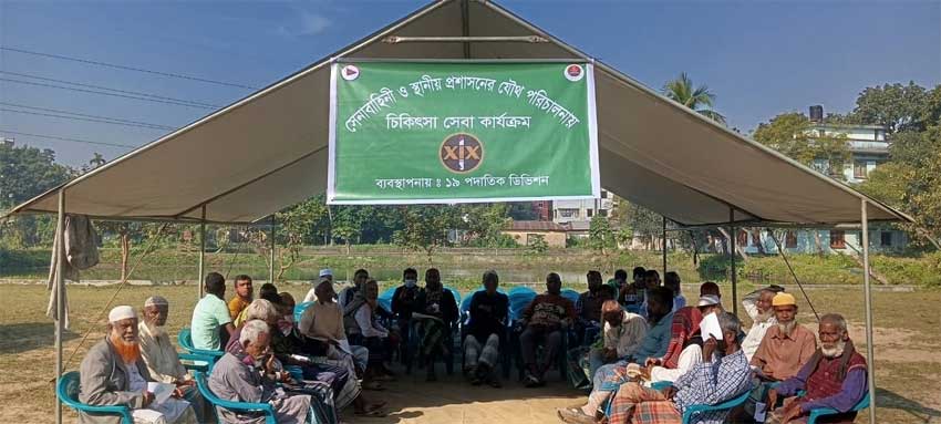 কিশোরগঞ্জে সেনাবাহিনীর উদ্যোগে বিনামূল্যে চিকিৎসা সেবা