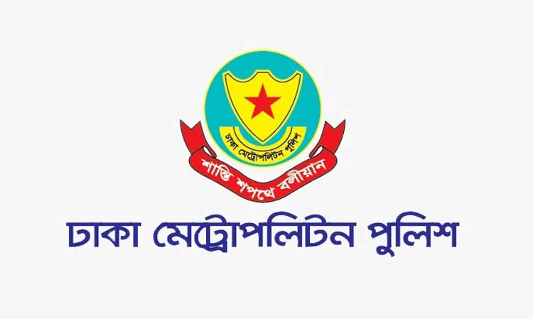 হাদিকে গুলি : হামলাকারীদের বিষয়ে ডিএমপির অনুরোধ