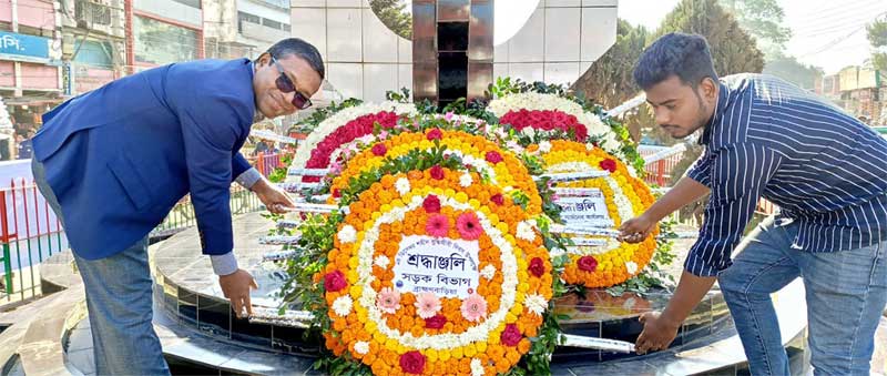 শহীদ বুদ্ধিজীব দিবস উপলক্ষ্যে ব্রাহ্মণবাড়িয়া এলজিডি ও সড়ক বিভাগের পুস্পস্তবক অর্পণ