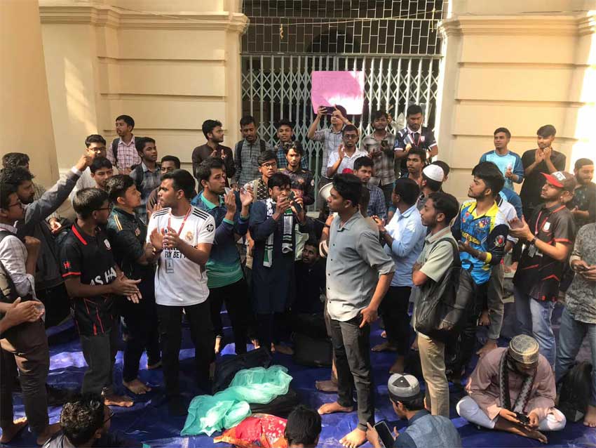 আস-সুন্নাহর শিক্ষার্থীদের ভিসি ভবন ঘেরাও