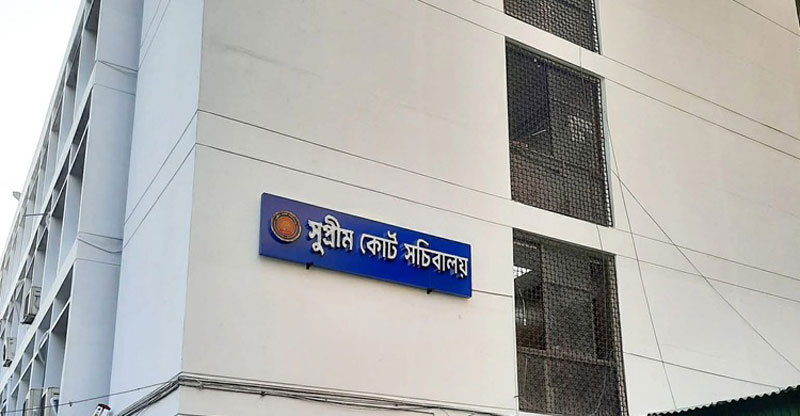 আদালত প্রাঙ্গণে নিরাপত্তার জন্য আইজিপিকে চিঠি