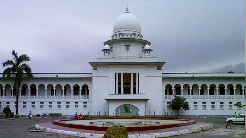 সুপ্রিম কোর্ট বার নির্বাচনের তারিখ ঘোষণা