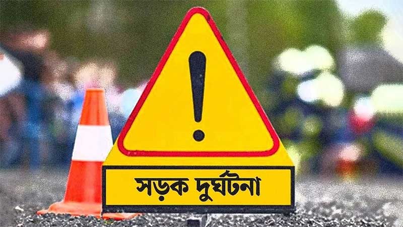 মর্মান্তিক সড়ক দুর্ঘটনায় সাংবাদিক মনসুর আহমেদের সহধর্মিণী গুরুতর আহত