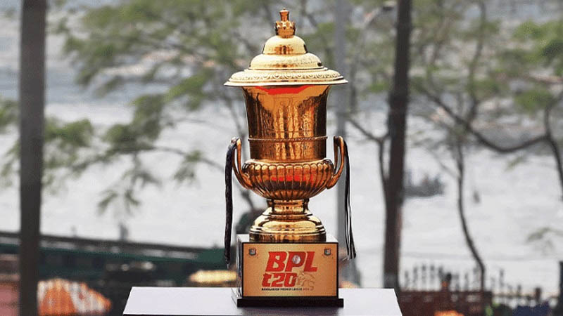 বিপিএল আজ থেকে, কবে কখন কার ম্যাচ